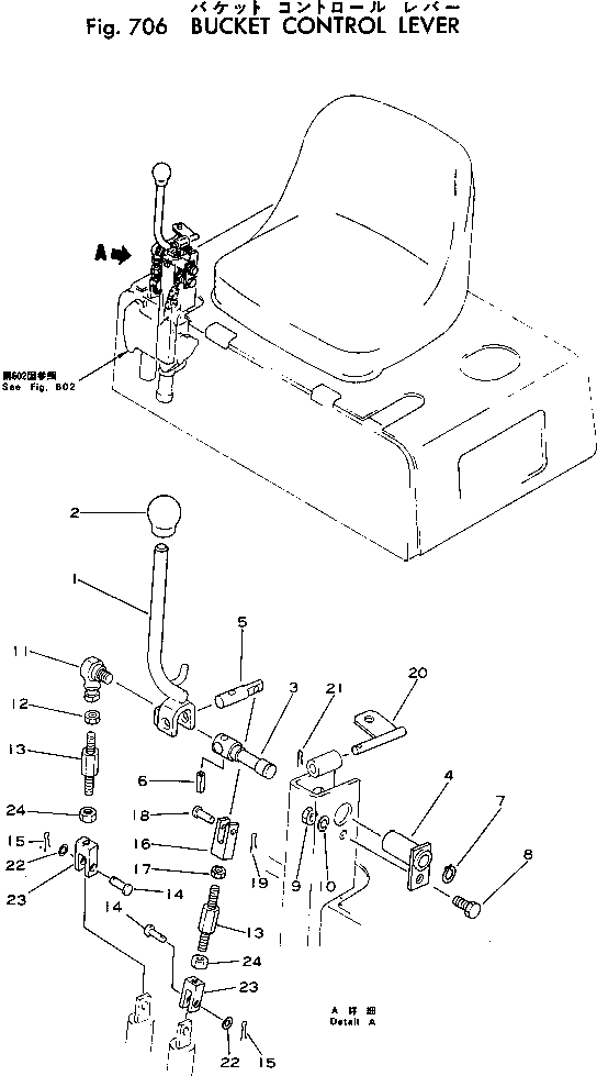 Вал FF7820-44520 Komatsu