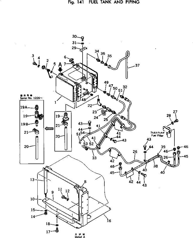 Бак 569-04-41110 Komatsu