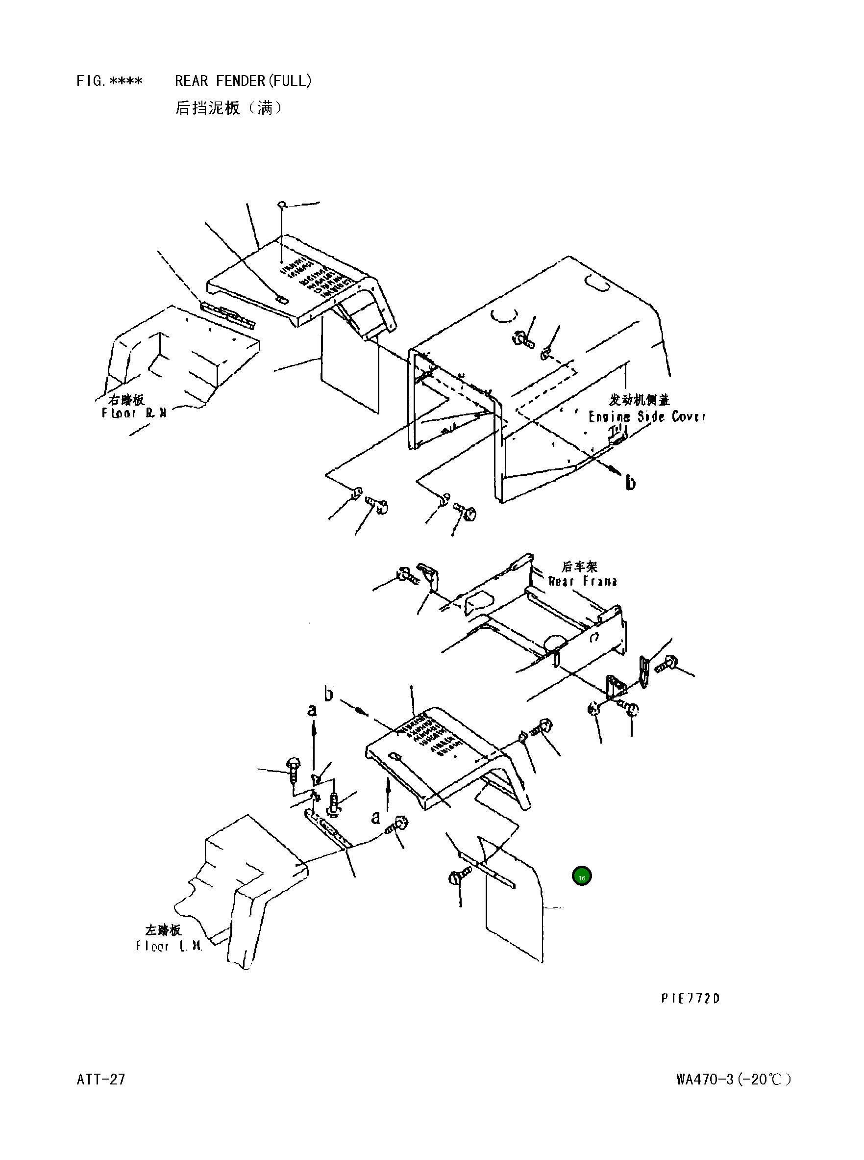 Вилка 423-54-11962 Komatsu