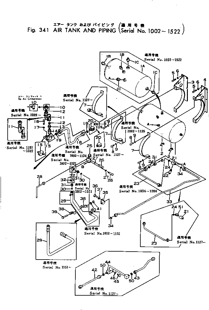 Адаптер 232-44-27630 Komatsu