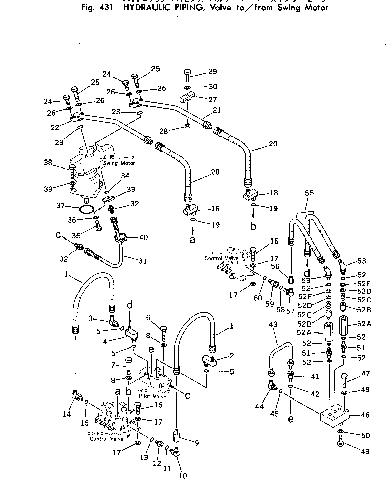 Адаптер 203-62-32520 Komatsu