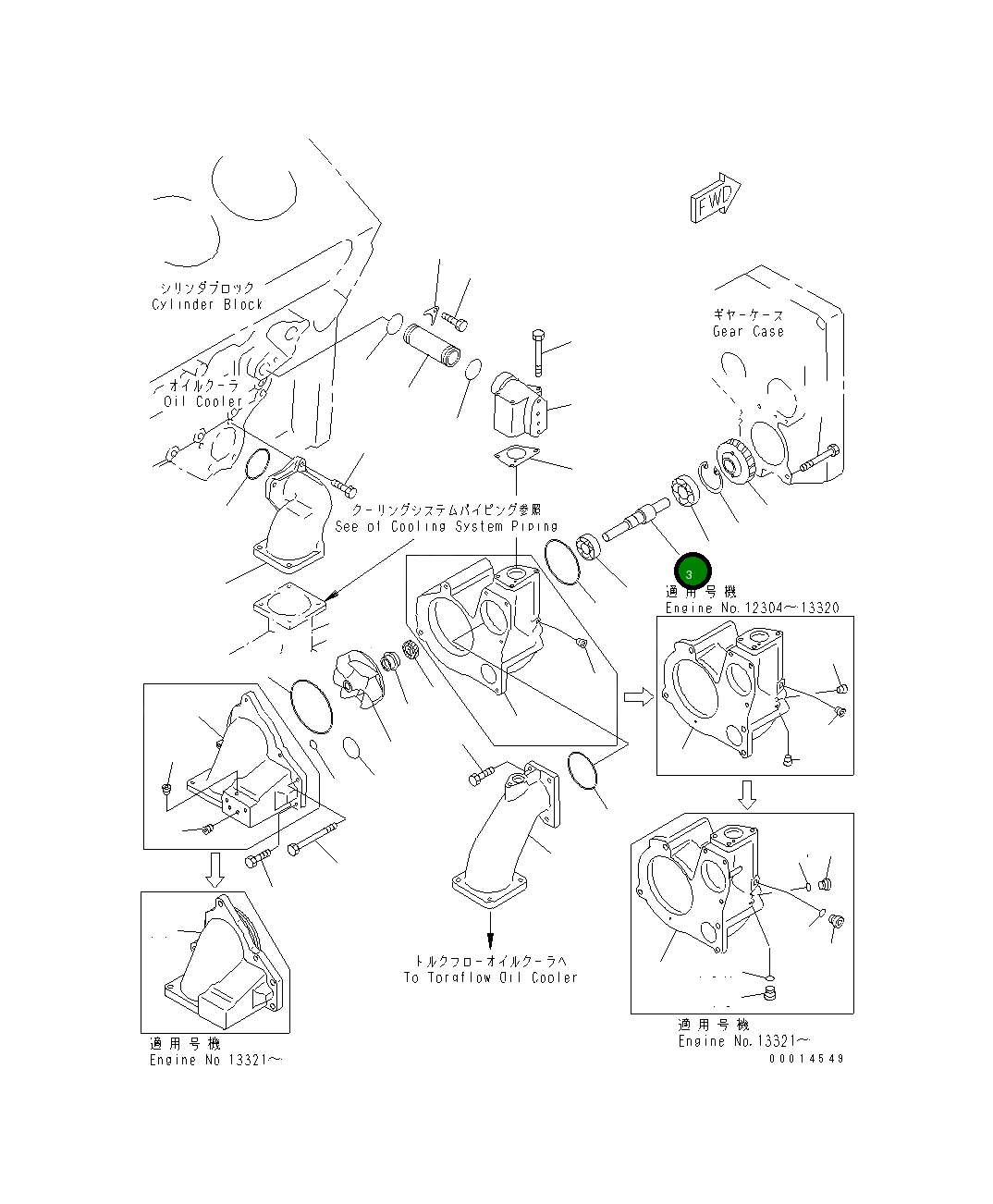 Вал 6215-61-1221 Komatsu