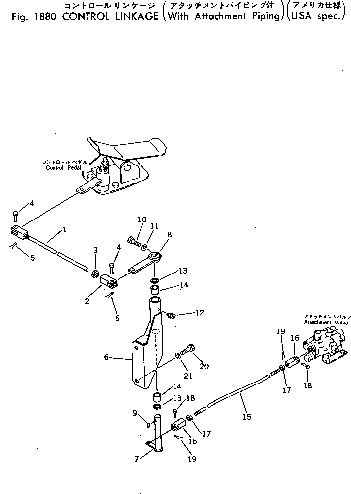 Вал 20T-973-3120 Komatsu