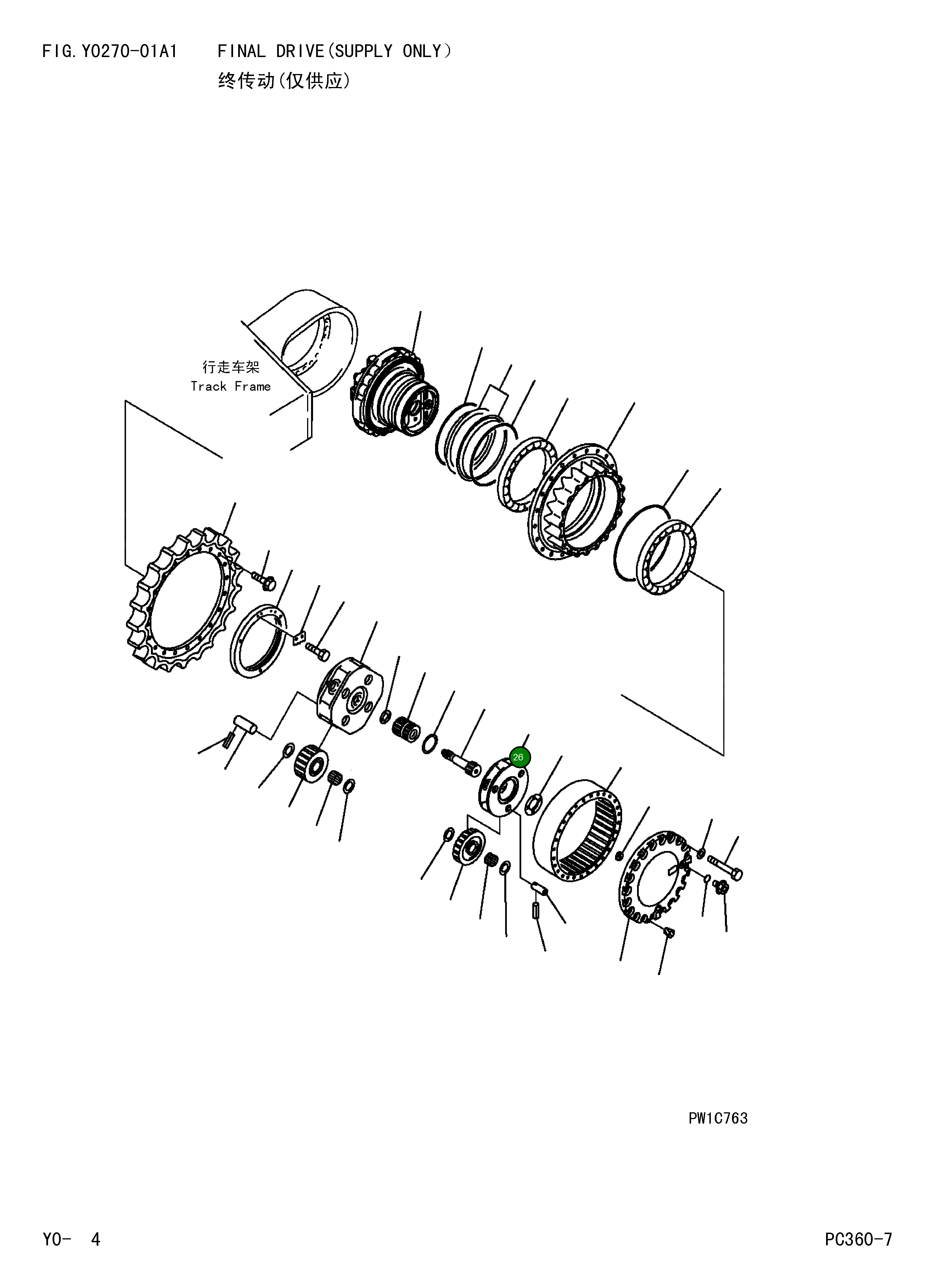 Вал 207-27-71352 Komatsu