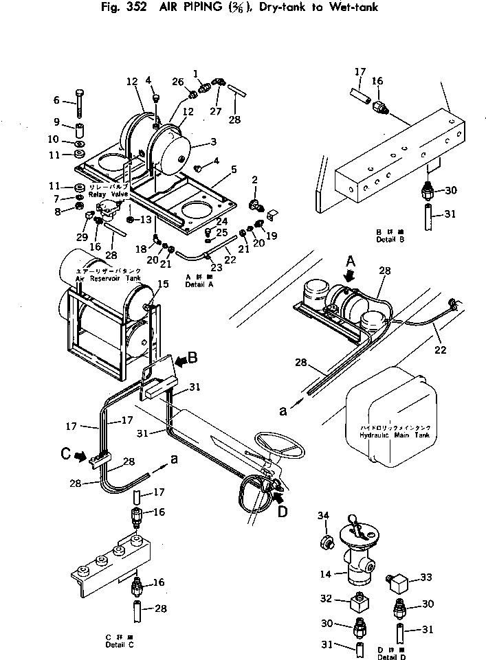 Бак 490-43-15130 Komatsu