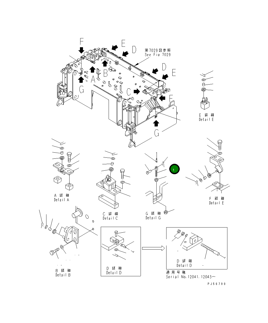 Вилка 262-70-64410 Komatsu
