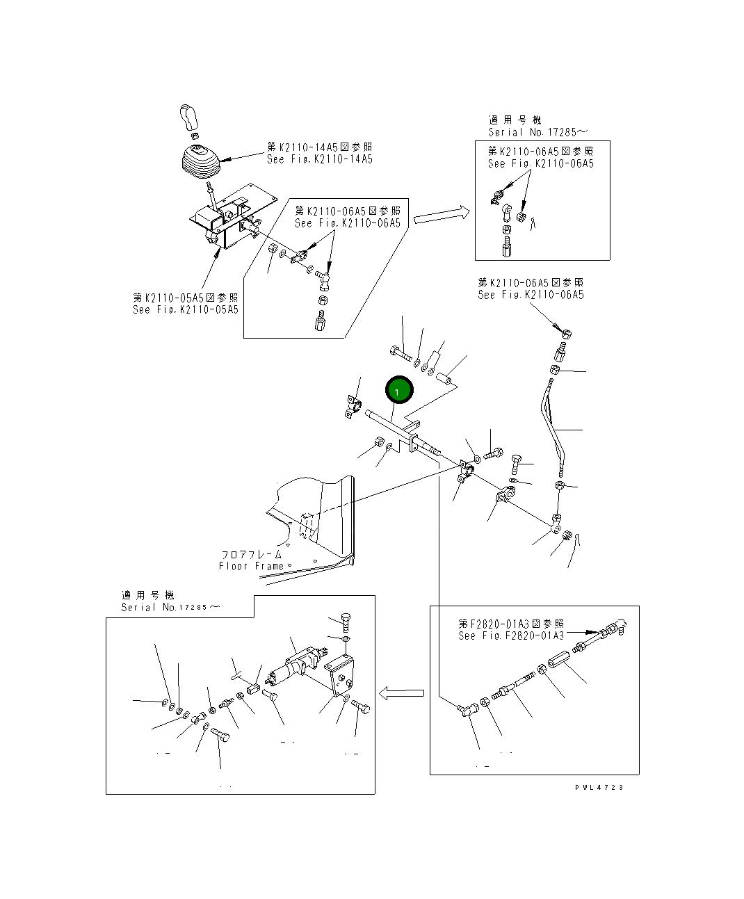 Вал 195-43-45121 Komatsu