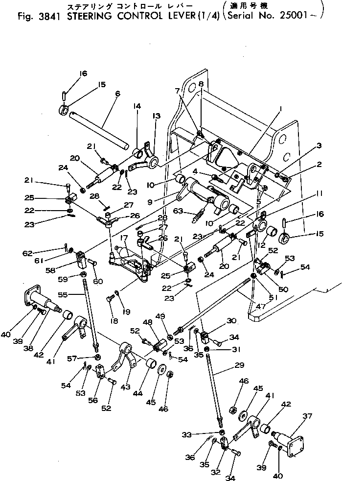 Вал 113-43-27120 Komatsu