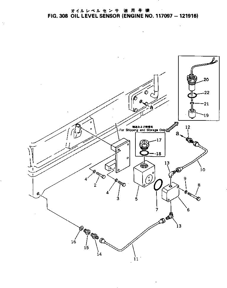 Адаптер 6721-81-5820 Komatsu