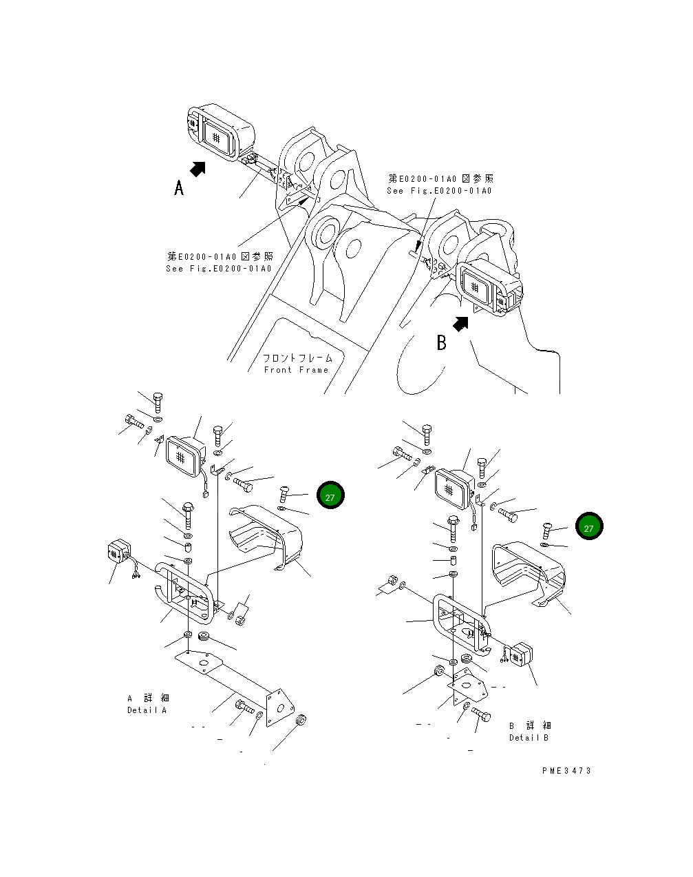 Винт 01020-10616 Komatsu