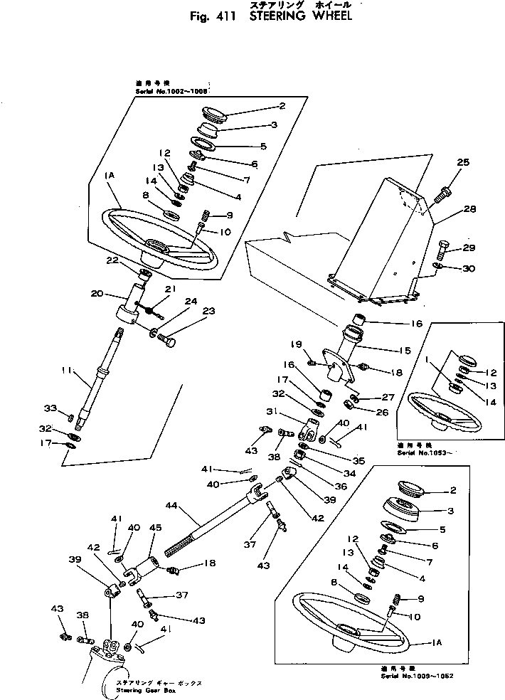 Вал 567-40-14112 Komatsu