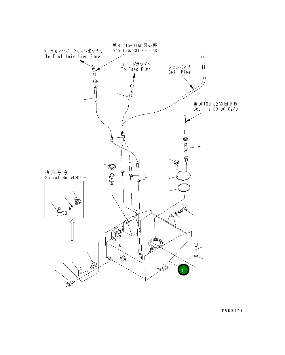 Бак 424-04-21110 Komatsu