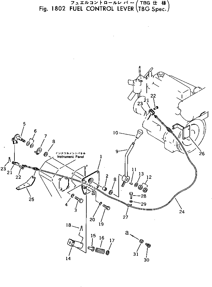 Вал 20T-43-23110 Komatsu