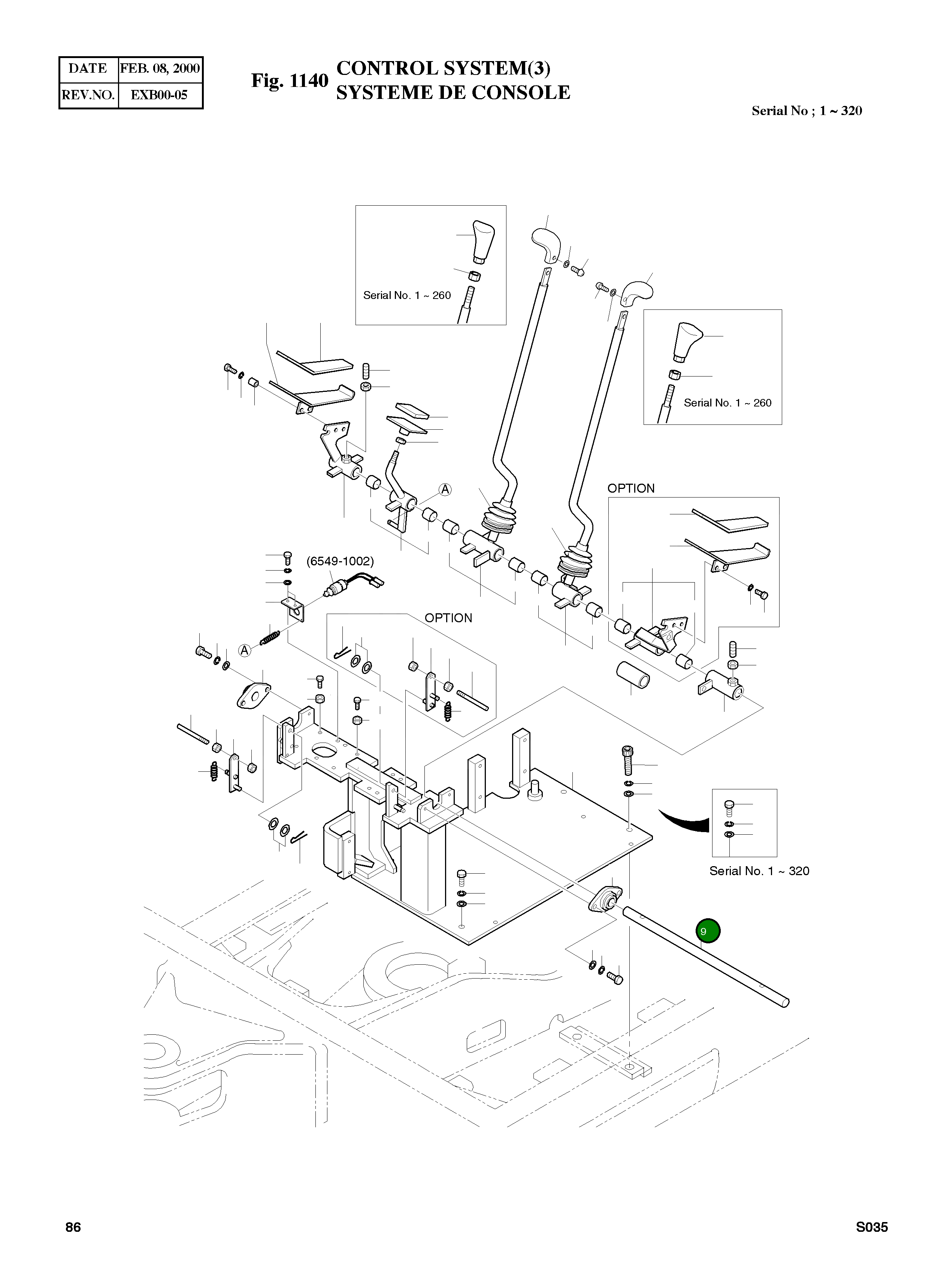 Вал 2112-1220 Komatsu