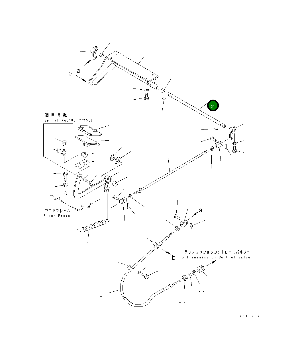 Вал 23E-45-12120 Komatsu