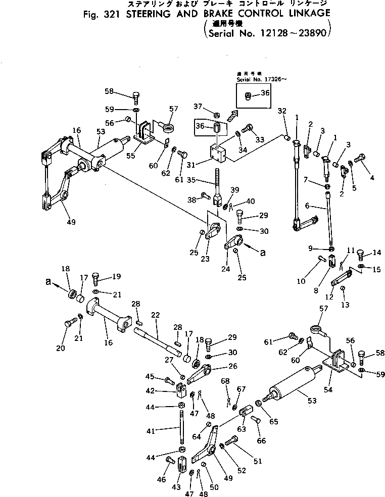 Вилка 177-43-13130 Komatsu