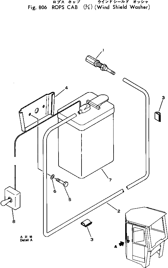 Бак 381-711263-1 Komatsu