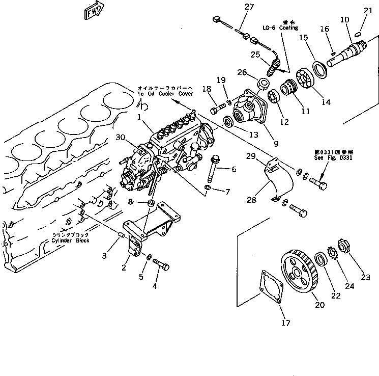 Вал 6138-75-3520 Komatsu