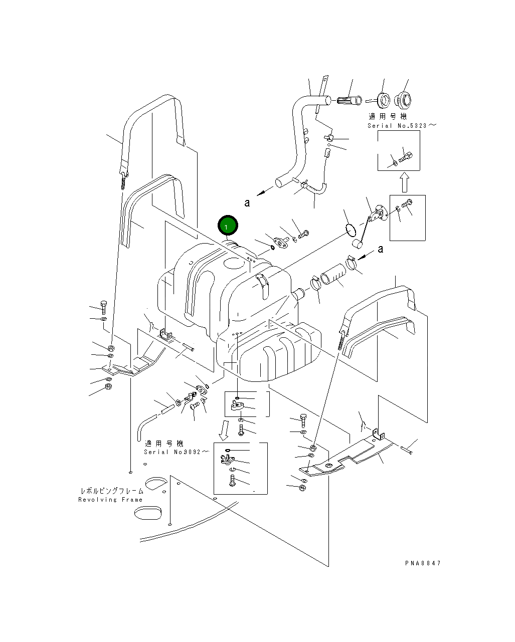 Бак 20U-04-21111 Komatsu
