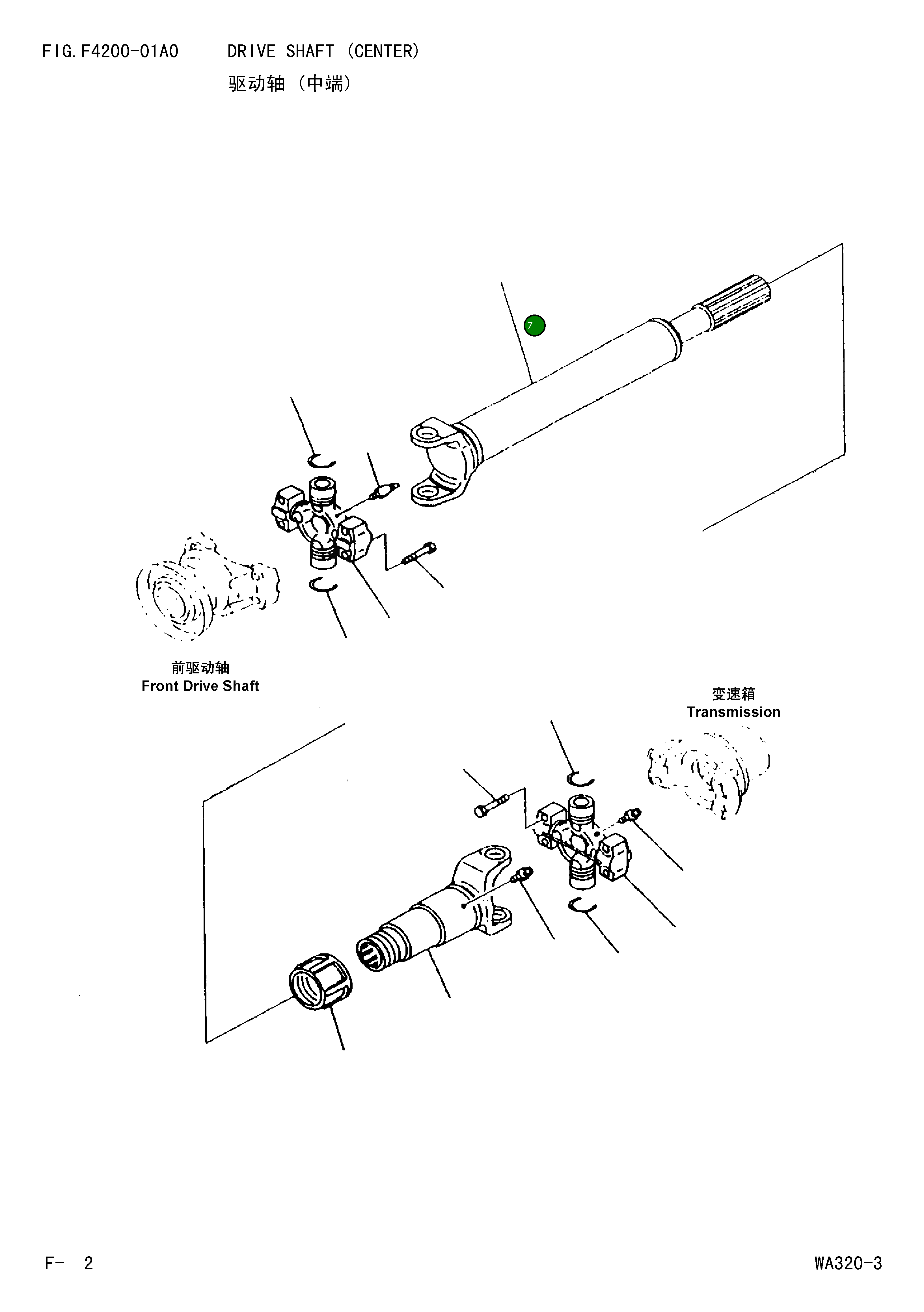 Вал 419-20-12731 Komatsu