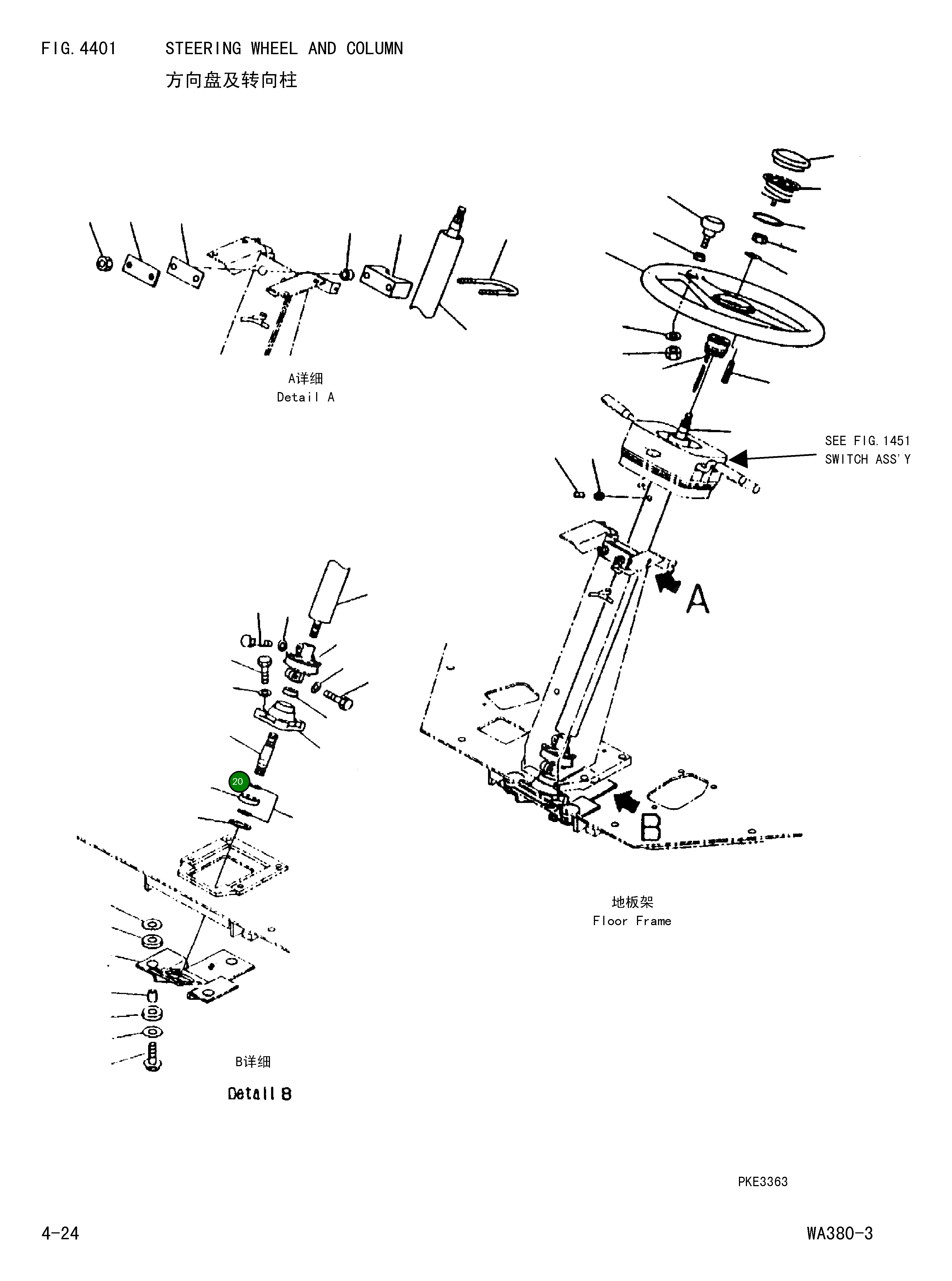 Вал 417-40-22171 Komatsu