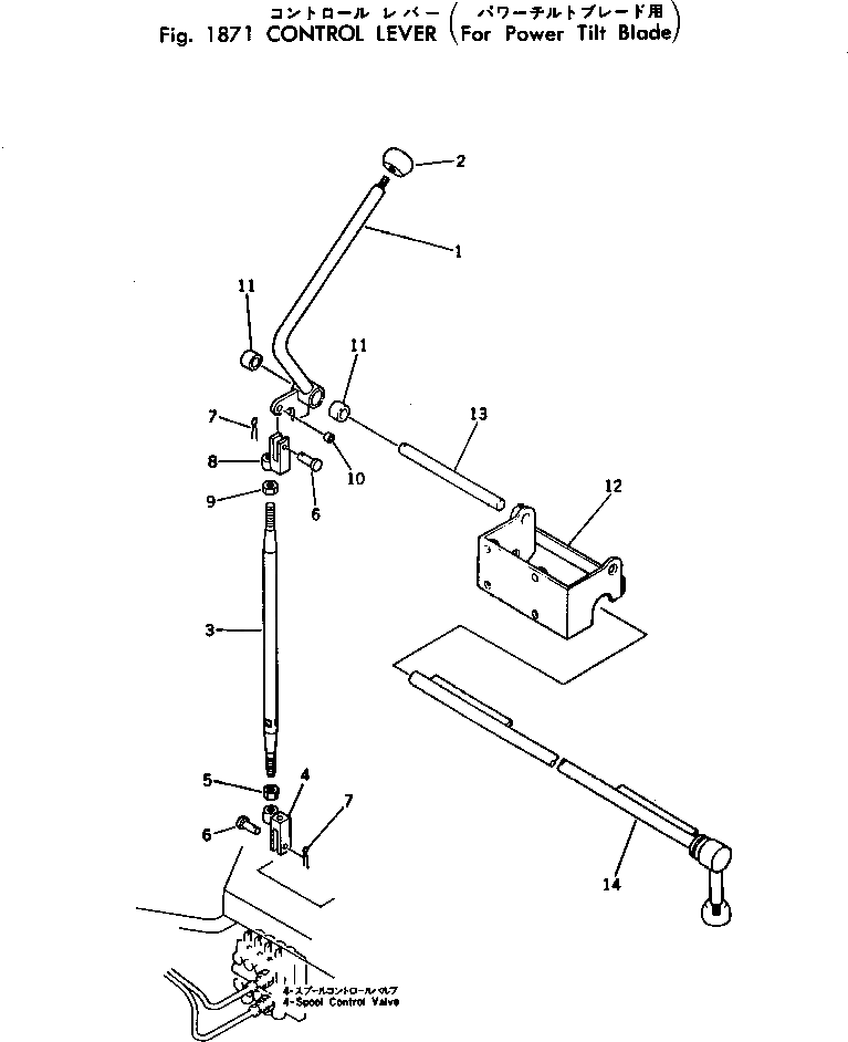 Вал 234-979-6131 Komatsu