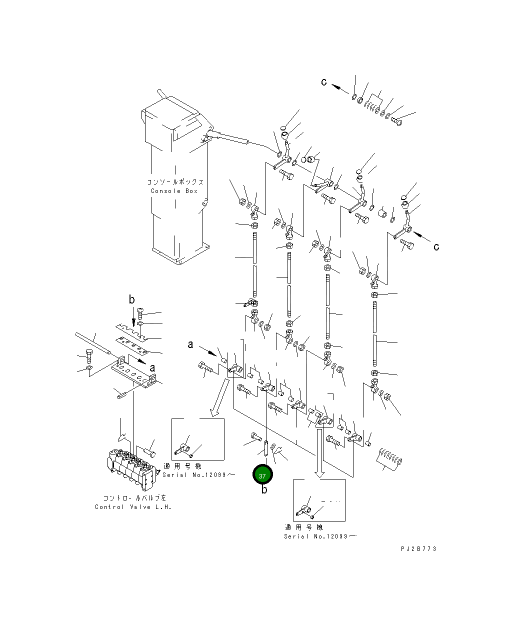 Вилка 235-43-18560 Komatsu