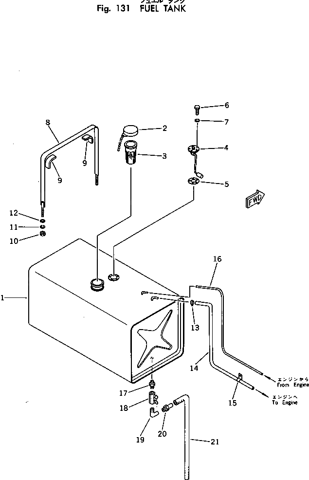 Бак M721075904400 Komatsu