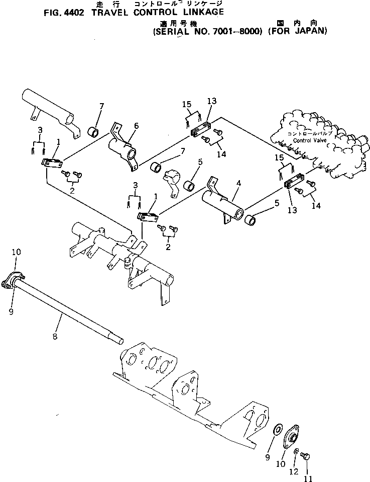 Вал 20N-43-41221 Komatsu