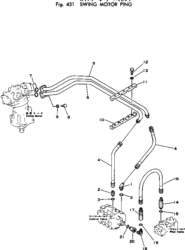 Адаптер 203-62-22190 Komatsu