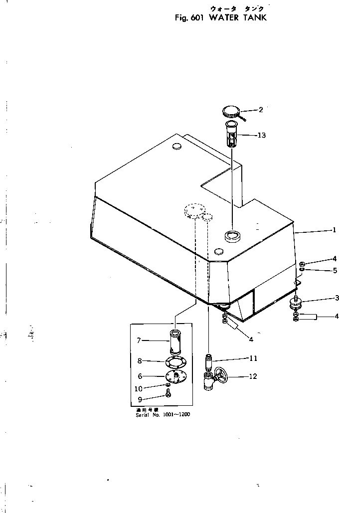 Бак 257-80-11102 Komatsu