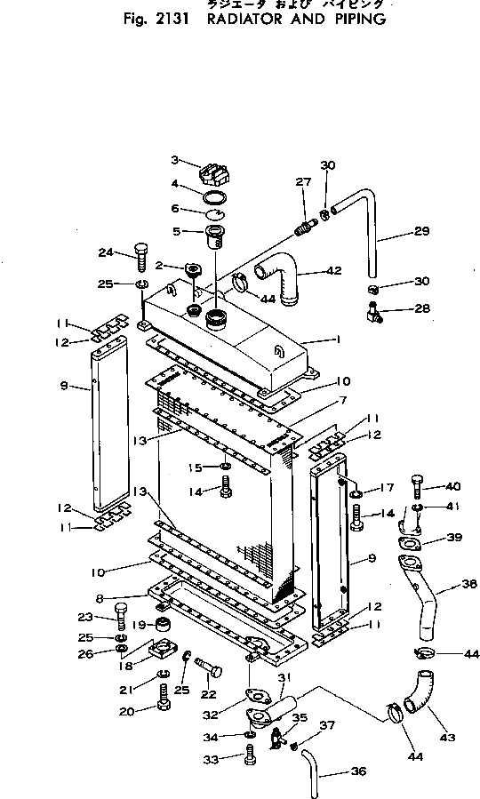 Бак 130-03-61110 Komatsu