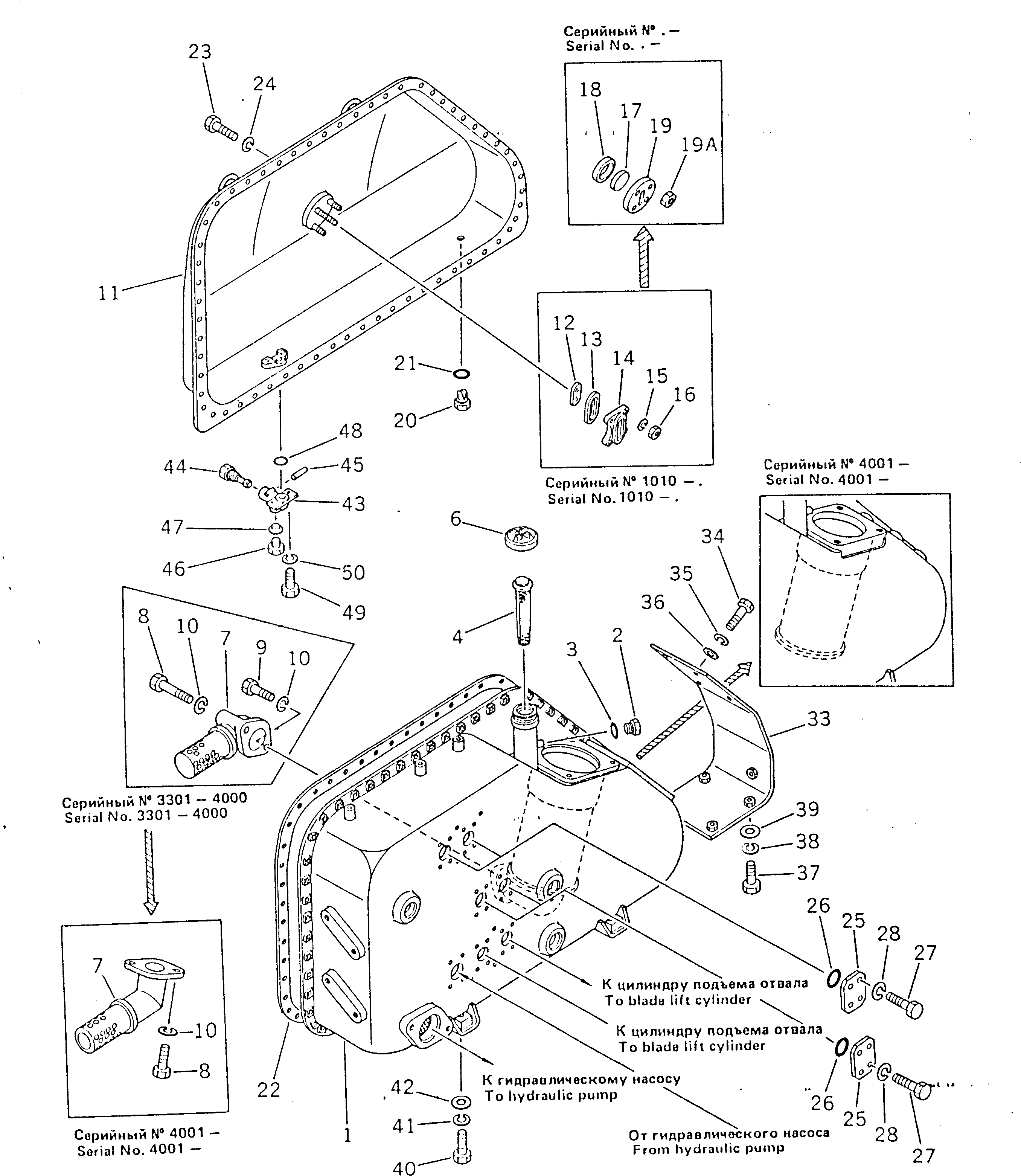 Бак 195-60-13111 Komatsu