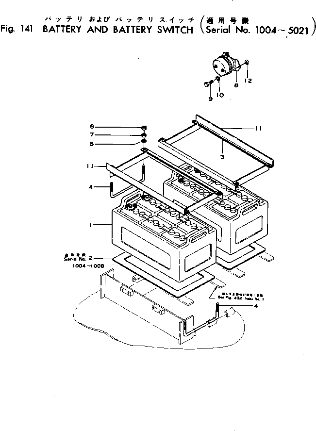 Аккумулятор (для холодной погоды) 141-06-19450 Komatsu