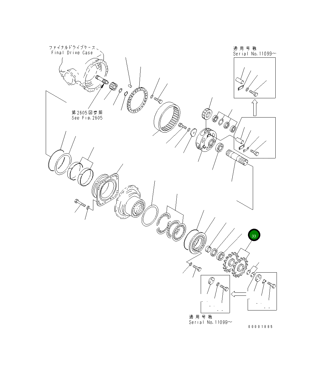 Ведущая звезда 235-22-11880 Komatsu