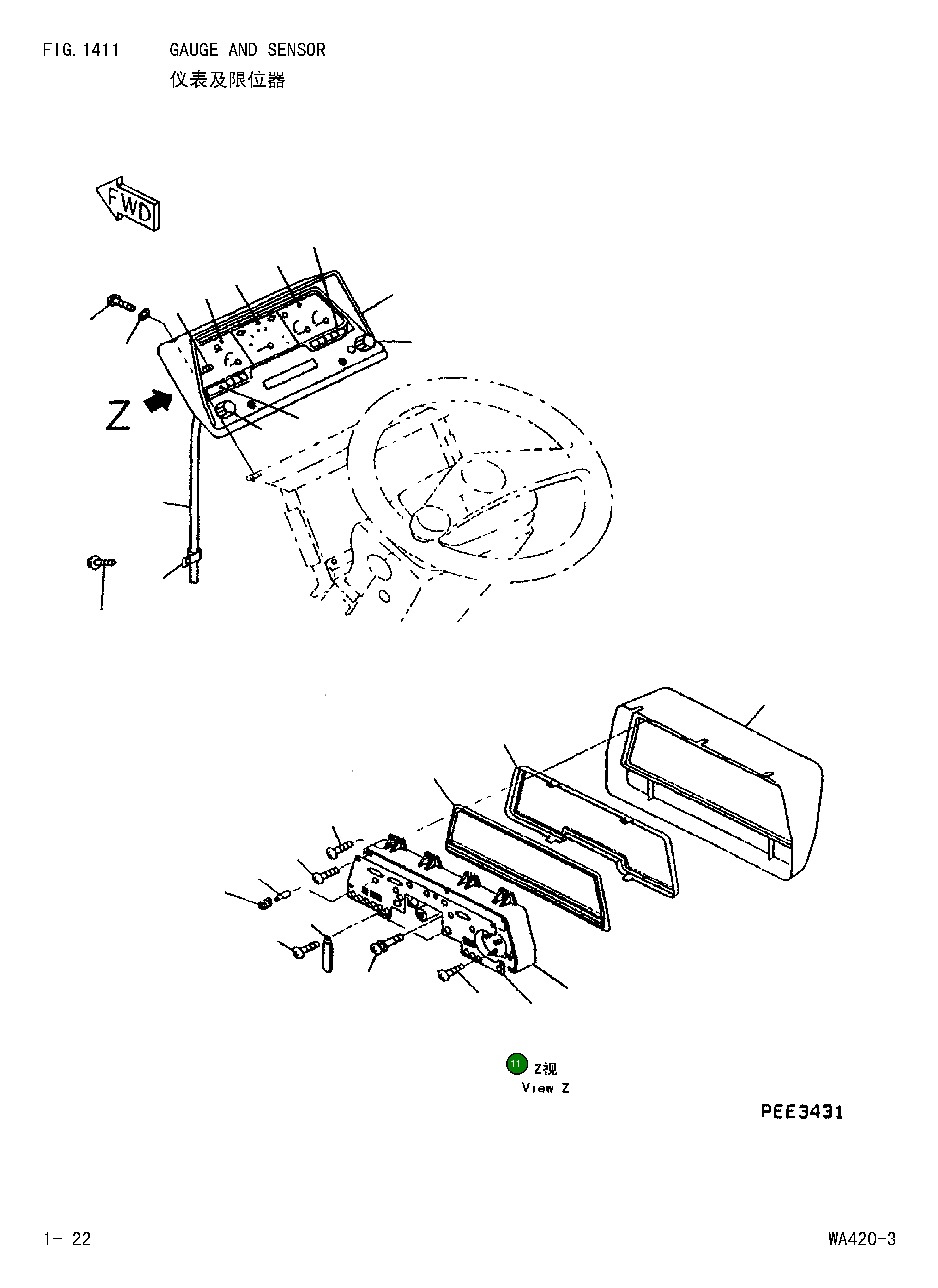 Винт 01023-10314 Komatsu