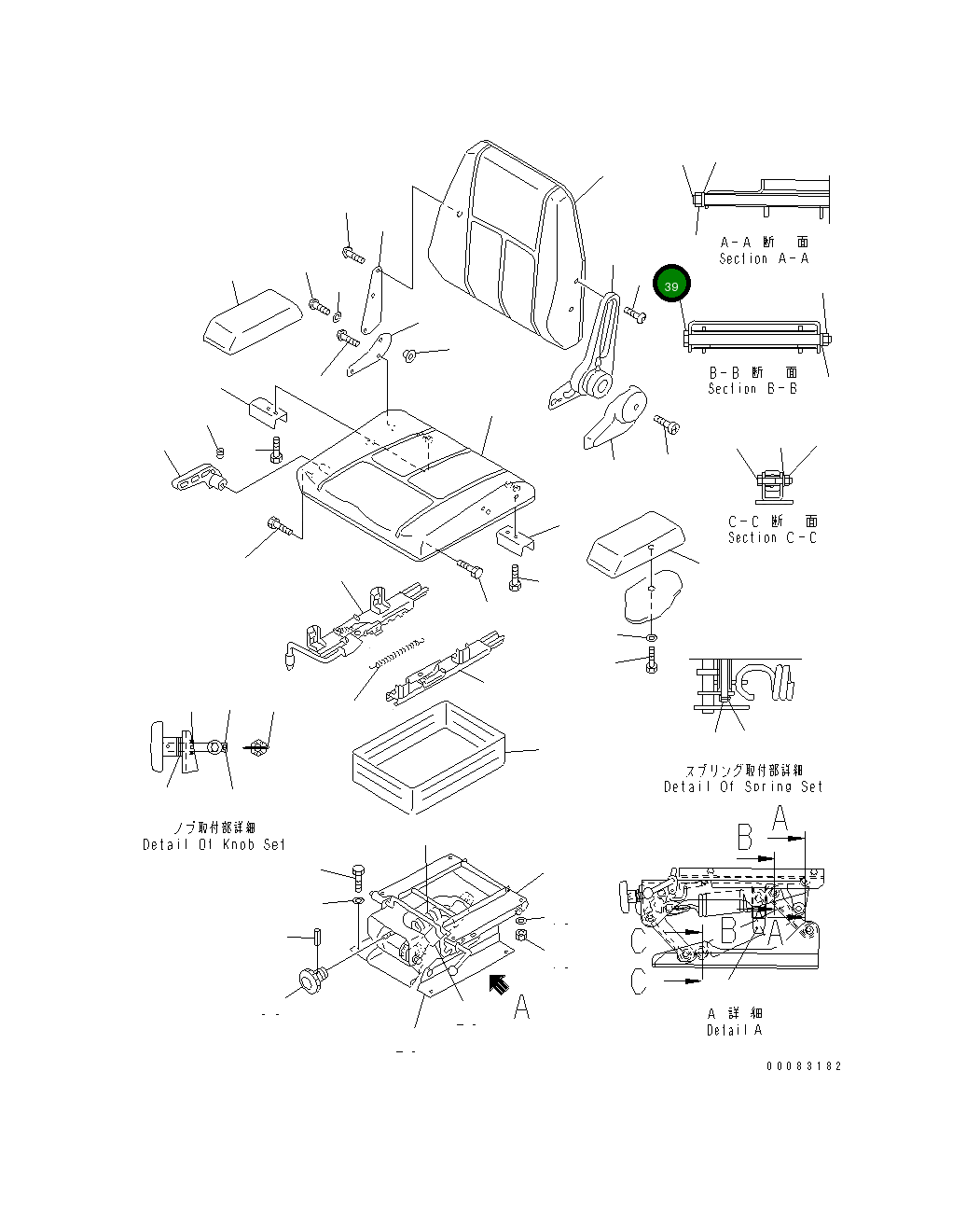 Вал 423-57-11970 Komatsu