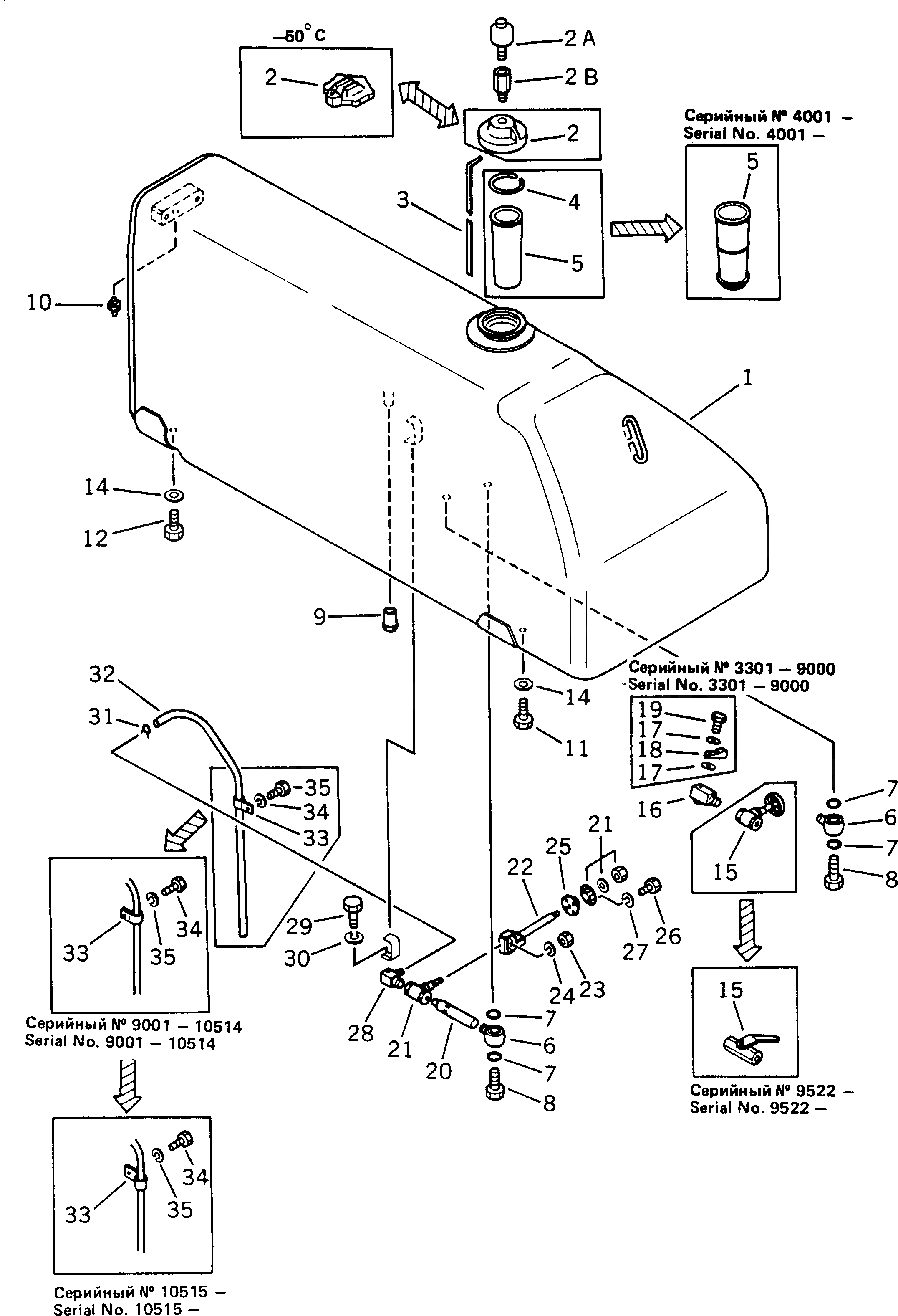 Бак 195-04-13210 Komatsu