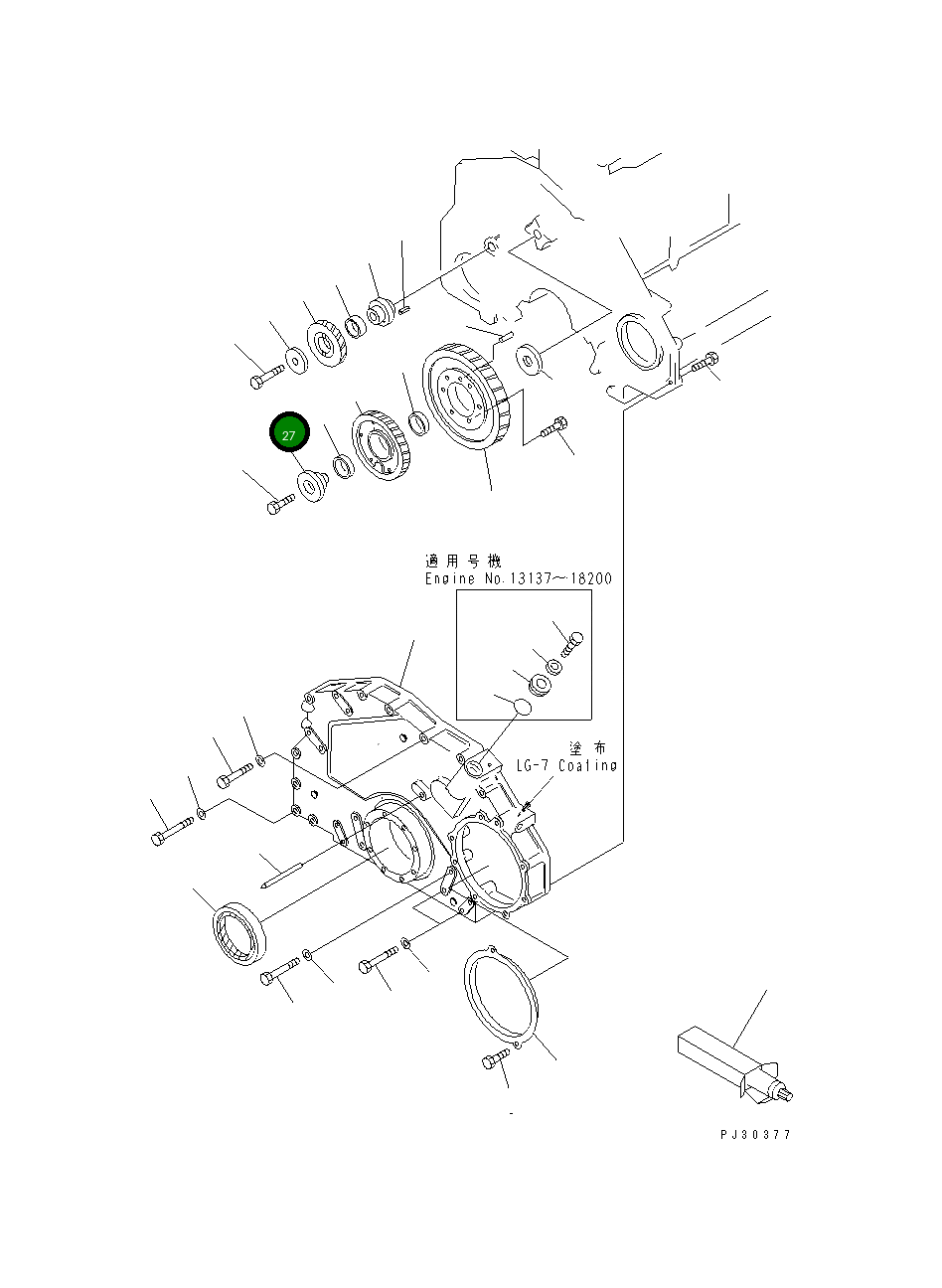 Вал 6150-21-2410 Komatsu