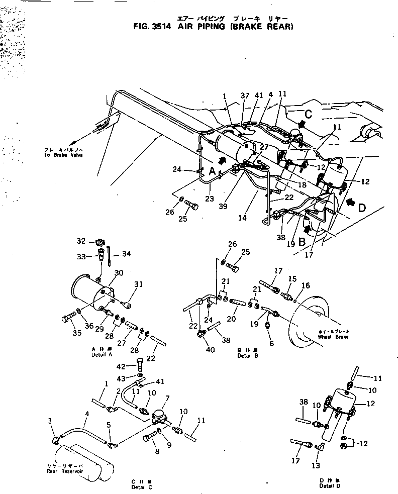 Бак 287-35-31390 Komatsu