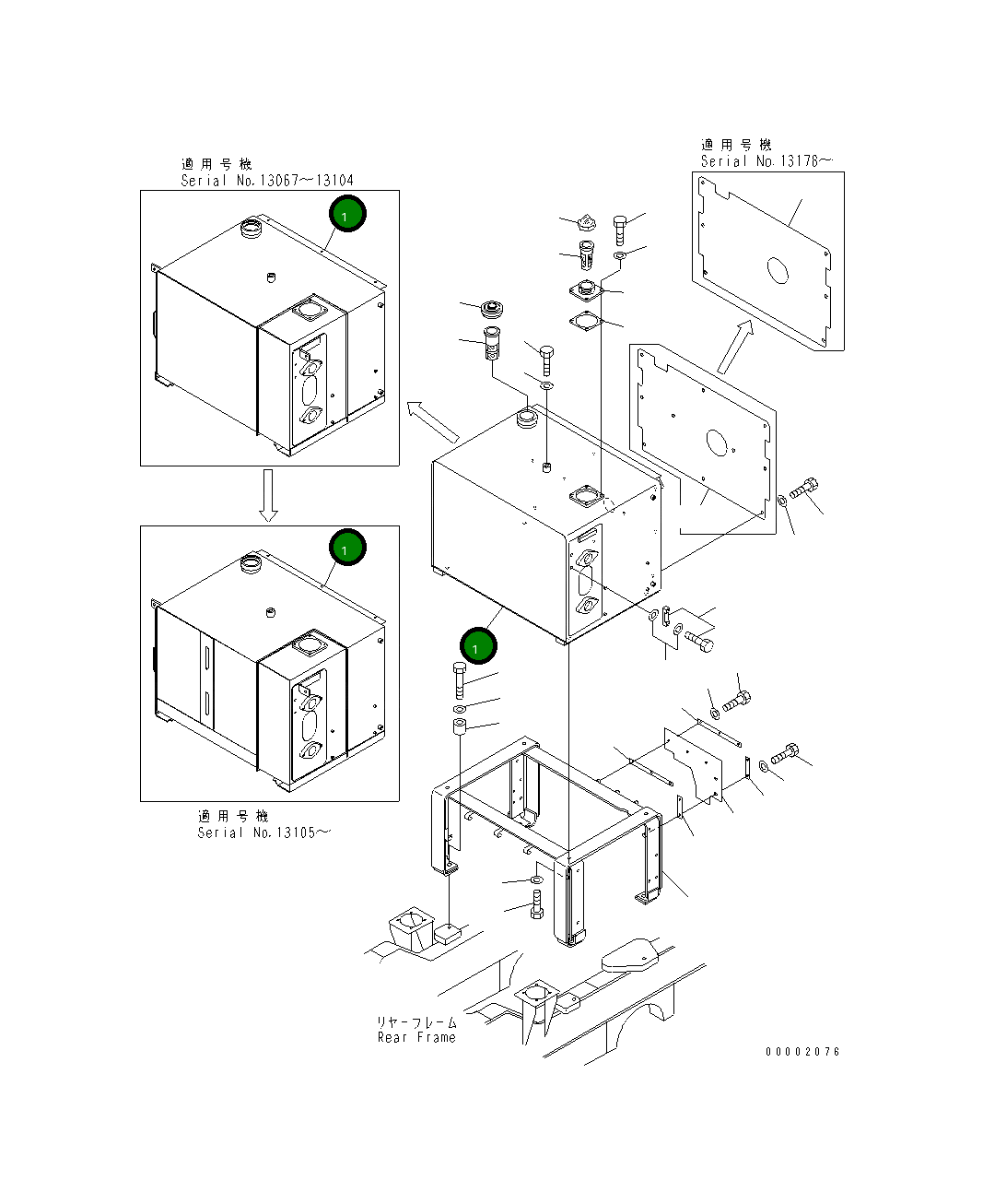 Бак 234-04-61111 Komatsu
