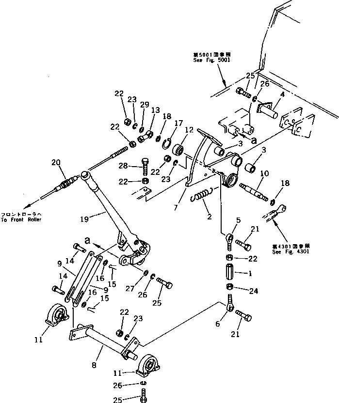 Вал 268-70-33400 Komatsu