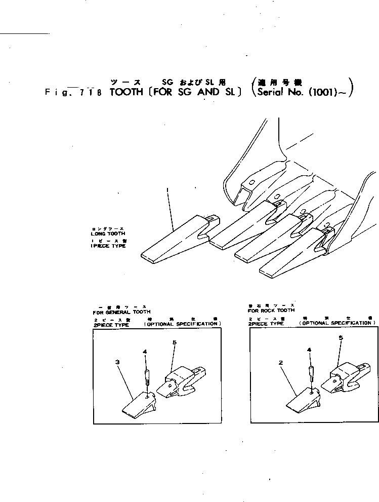 Адаптер 21-709728-01 Komatsu