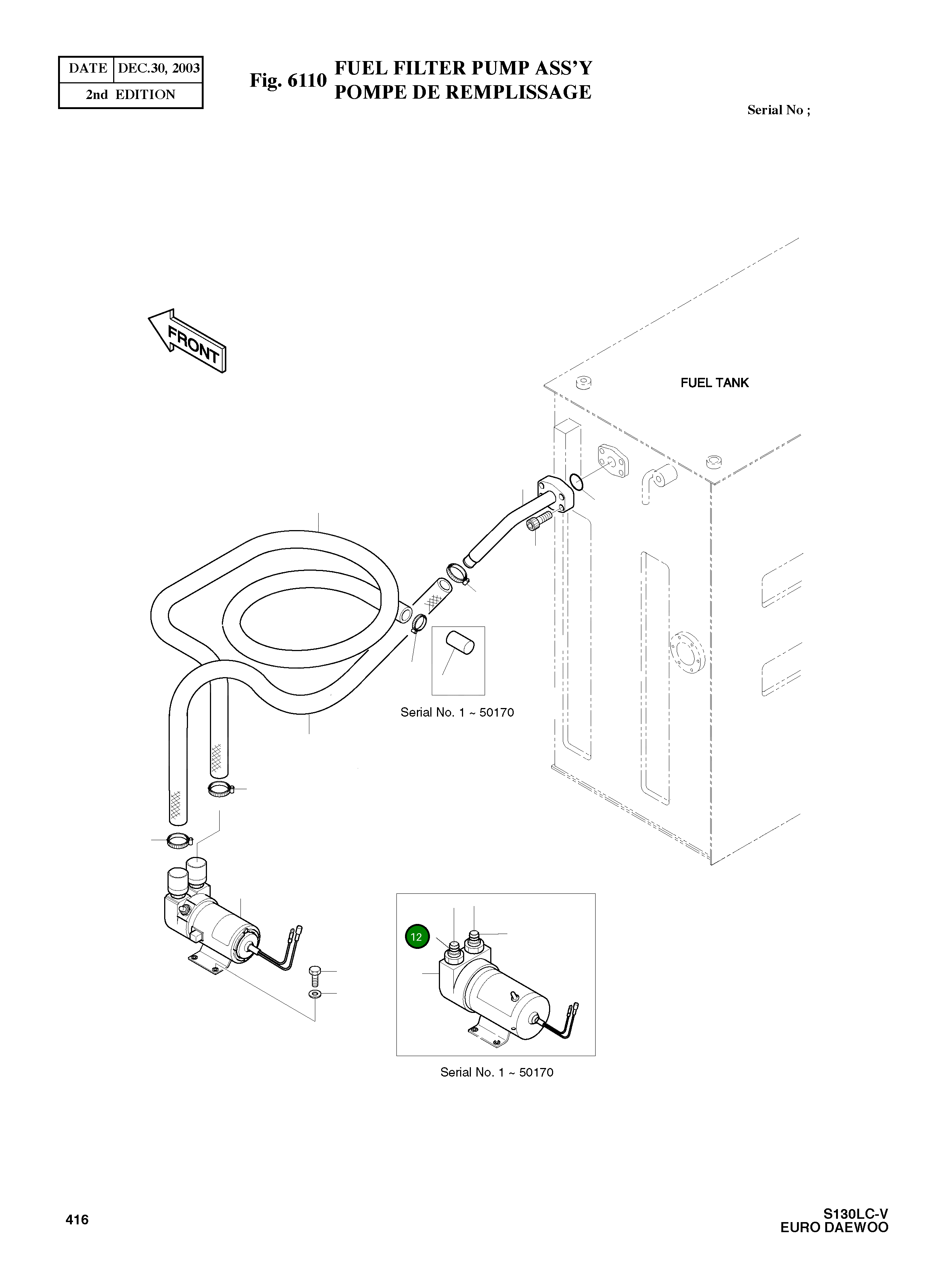 Адаптер 2180-2525 Komatsu