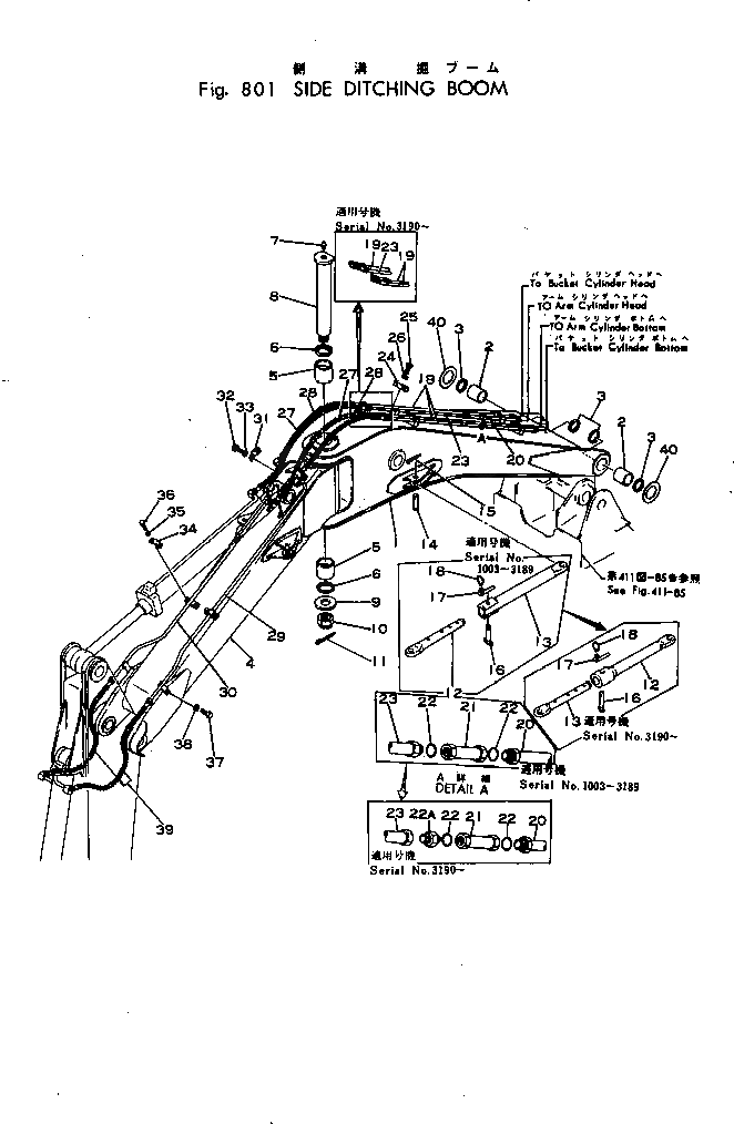 Вал 201-940-1130 Komatsu