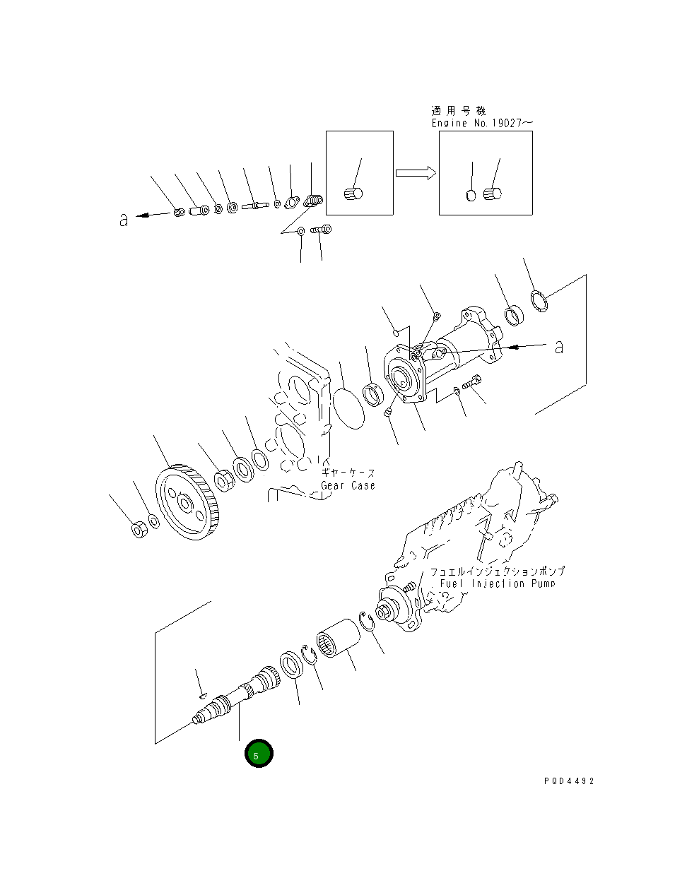 Вал 6162-73-3131 Komatsu
