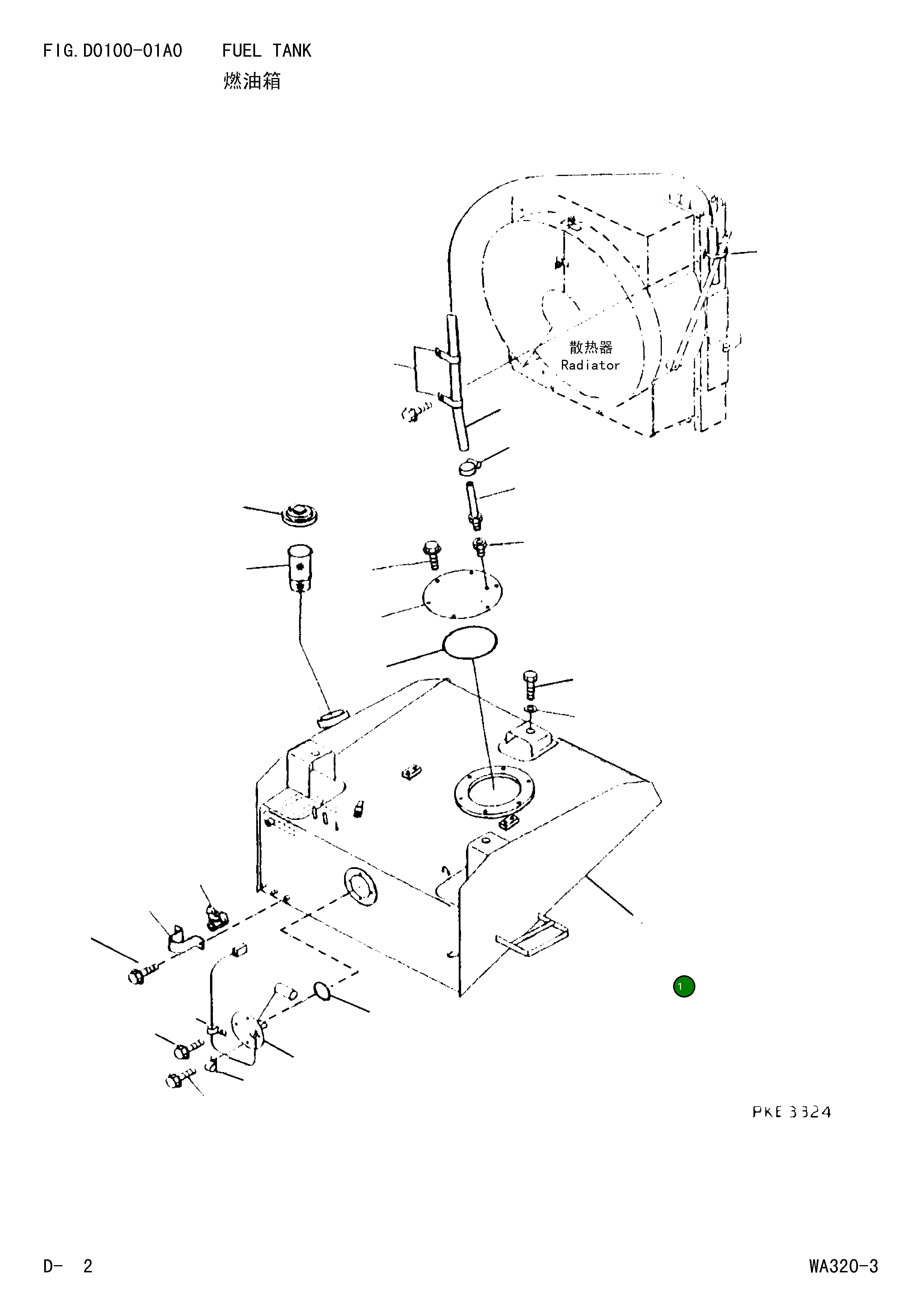 Бак 419-04-21151 Komatsu