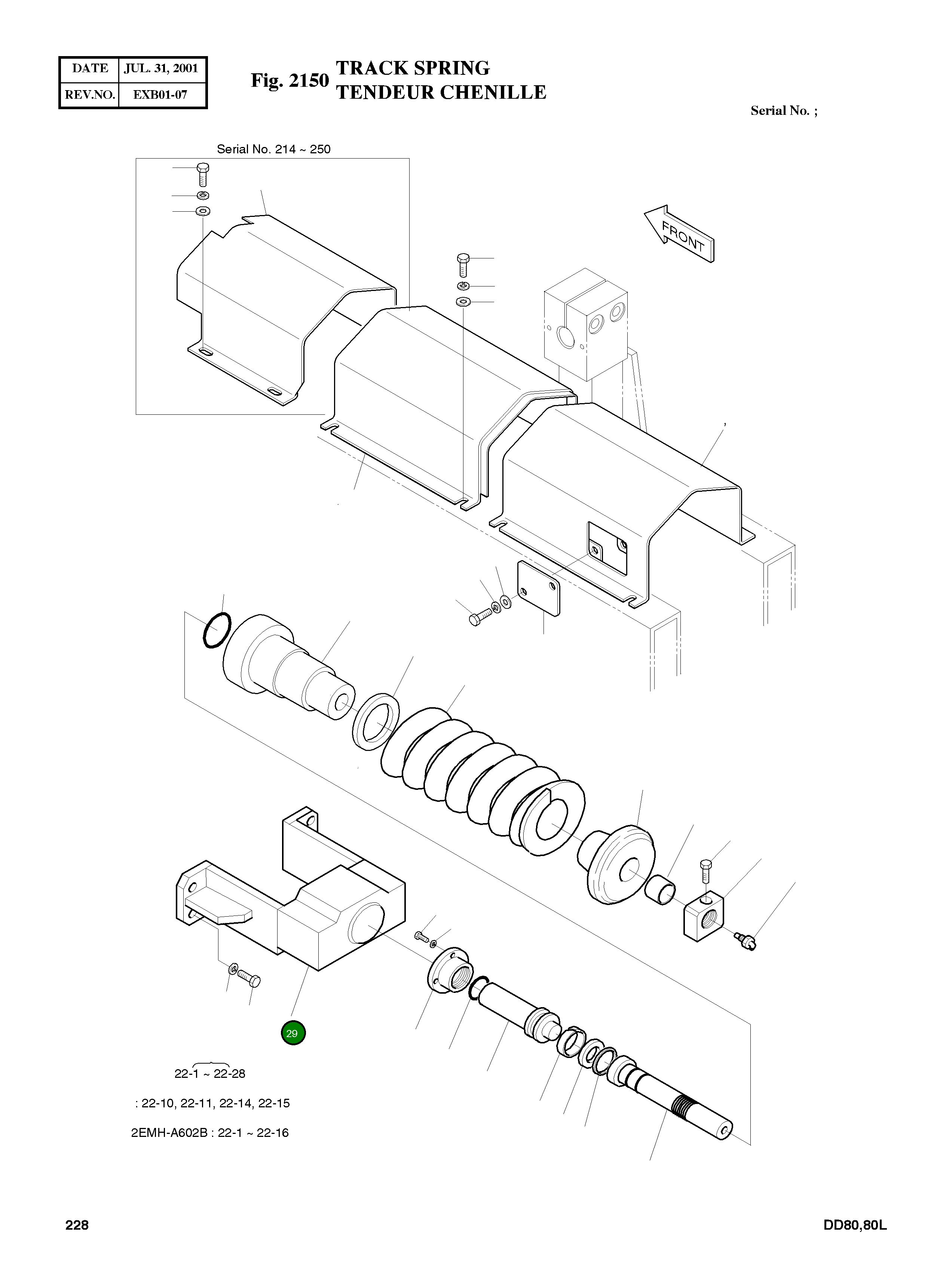 Вилка 5157-1024A Komatsu