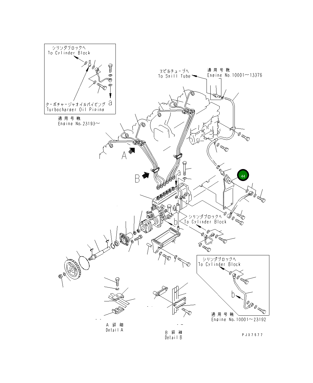 Адаптер 6150-71-8510 Komatsu