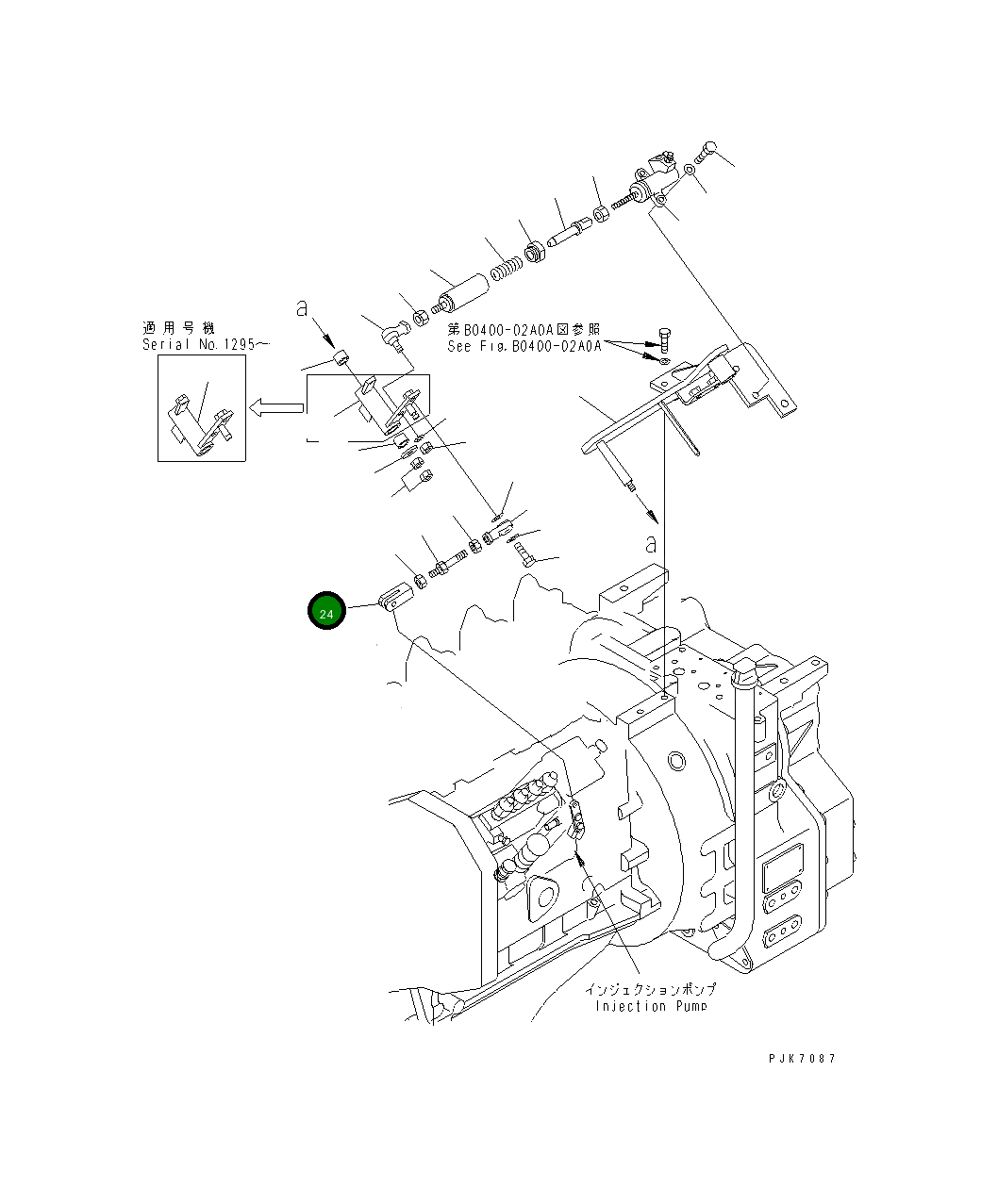 Вилка 21J-43-11330 Komatsu